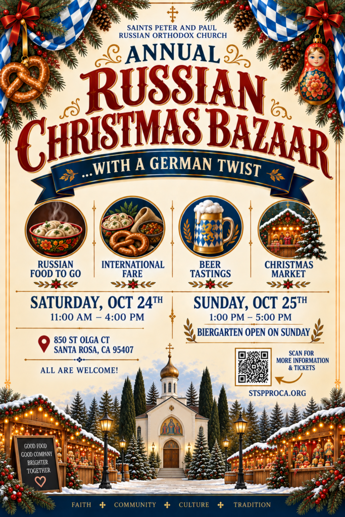 StsPandP_ChristmasBazaar_Flyer_2026-09-12